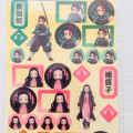 Japan Demon Slayer Sticker - 2