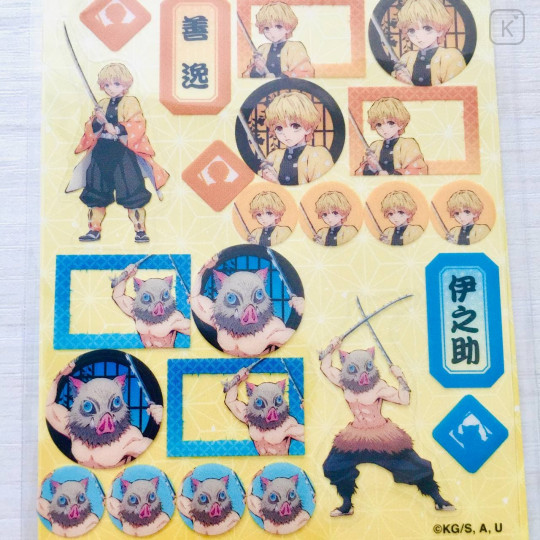 Japan Demon Slayer Sticker - 3
