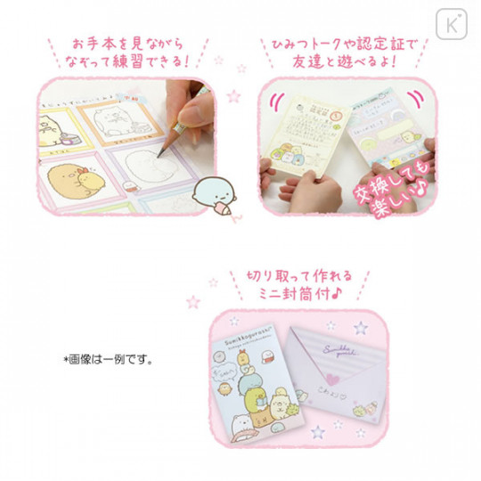 Japan San-X A6 Practice Notepad - Sumikko Gurashi / Pink - 3