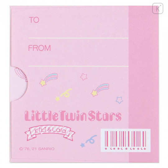 Japan Sanrio Disc Record Memo Pad - Little Twin Stars - 7