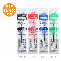 Japan Uni Jetstream SXR-80 0.38mm Multi Ball Pen Refill