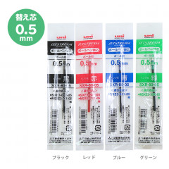 Japan Uni Jetstream SXR-80-05 0.5mm Multi Ball Pen Refill