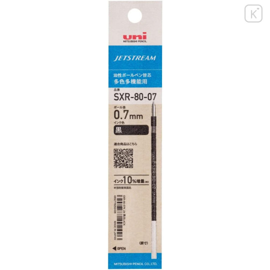 Japan Uni Jetstream SXR-80-07 Multi Ballpoint Pen Refill - 0.7mm Black - 1