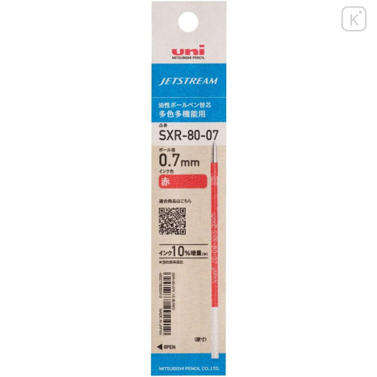 Japan Uni Jetstream SXR-80-07 Multi Ballpoint Pen Refill - 0.7mm Red - 1