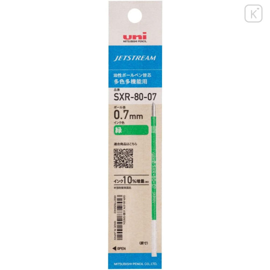 Japan Uni Jetstream SXR-80-07 Multi Ballpoint Pen Refill - 0.7mm Green - 1