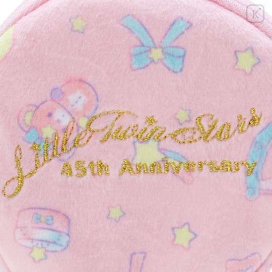 Japan Sanrio Pouch Set - Lala / 45th Anniversary Baby Dream - 6