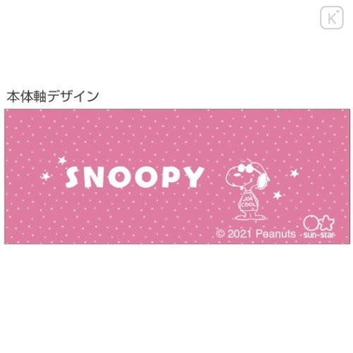 Japan Peanuts Mechanical Pencil - Snoopy / Glitter Pink - 4