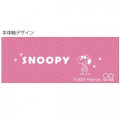 Japan Peanuts Mechanical Pencil - Snoopy / Glitter Pink - 4
