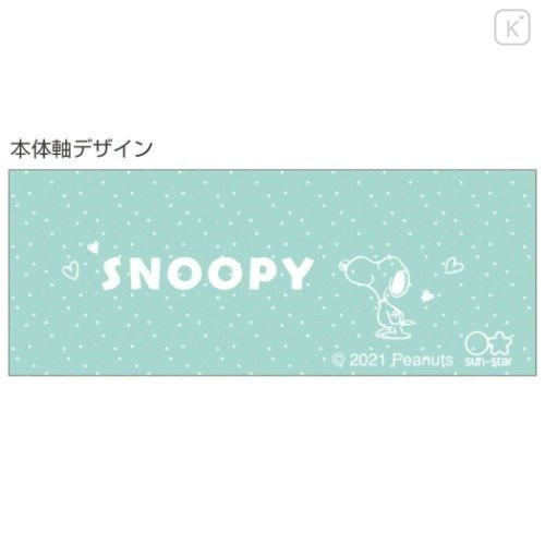 Japan Peanuts Mechanical Pencil - Snoopy / Glitter Mint Green - 4