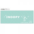 Japan Peanuts Mechanical Pencil - Snoopy / Glitter Mint Green - 4