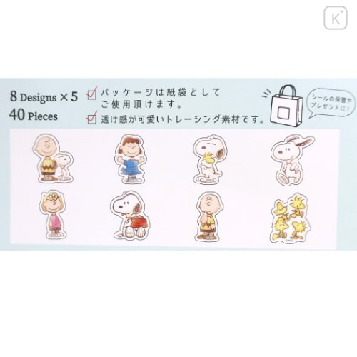 Japan Peanuts Stickers with Mini Paper Bag - Snoopy and Friends - 3