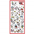 Japan Peanuts Candy Like Sticker - Snoopy Family - 1