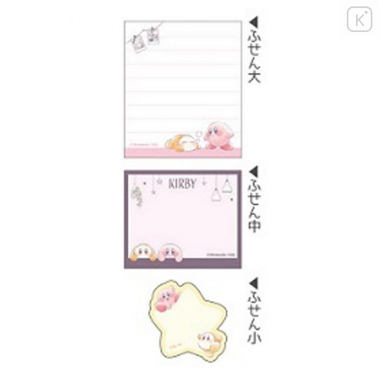 Japan Kirby Sticky Memo Notes - Afternoon - 2