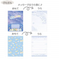 Japan San-X Letter Envelope Set - Sumikko Gurashi / Starry Sky Walk B - 2