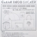 Japan Disney Clear Deco Sticker Stickers - Stitch - 2
