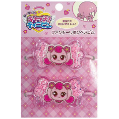 Japan Catch Teenieping Sequins Hair Tie Set - Heartsping Ribbon Glitter Star Pink