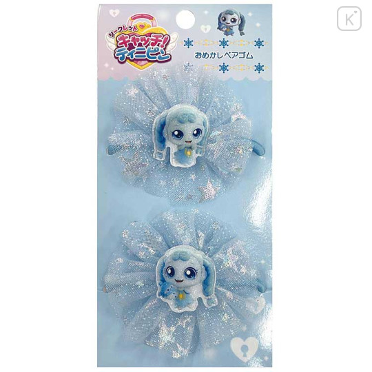 Japan Catch Teenieping Glitter Lace Hair Tie Set - Okeydokeyping Snow Blue - 1