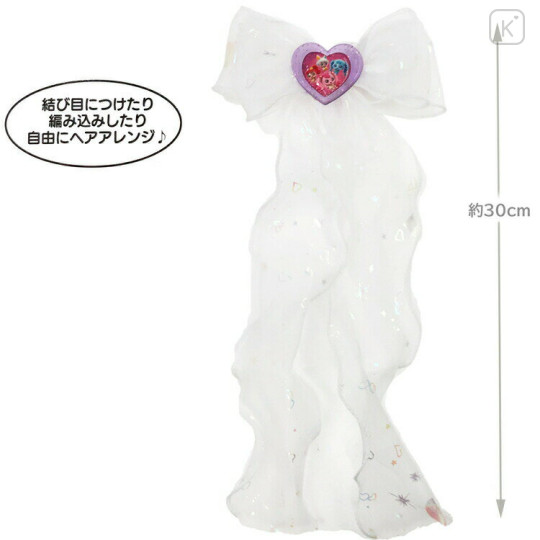 Japan Catch Teenieping Ribbon Barrette - Charcaters White - 2