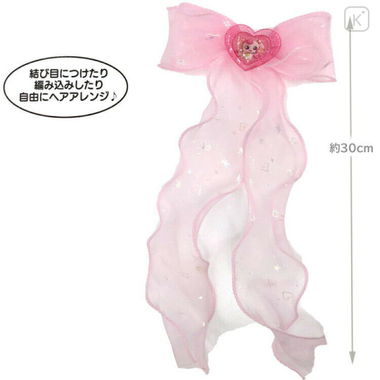 Japan Catch Teenieping Ribbon Barrette - Heartsping Pink - 2