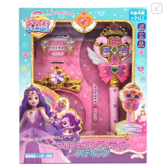 Japan Catch Teenieping Toy Set - Princess Twilight Stick Role - 1