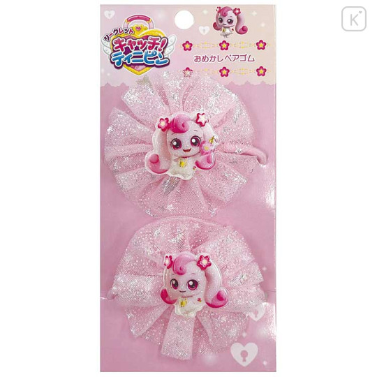 Japan Catch Teenieping Glitter Lace Hair Tie Set - Heartsping Snow - 1