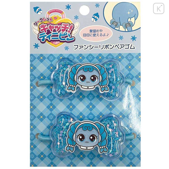 Japan Catch Teenieping Sequins Hair Tie Set - Okeydokeyping Ribbon Glitter Star Blue - 1