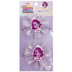 Japan Catch Teenieping Glitter Lace Hair Tie Set - Luckyping Snow