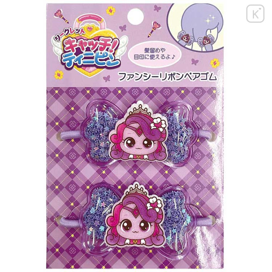Japan Catch Teenieping Sequins Hair Tie Set - Luckyping Ribbon Glitter Star Purple - 1
