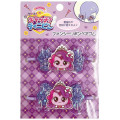 Japan Catch Teenieping Sequins Hair Tie Set - Luckyping Ribbon Glitter Star Purple - 1