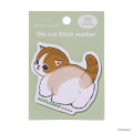 Japan Mofusand Die-cut Sticky Notes - Brown Cat Butt Right - 3
