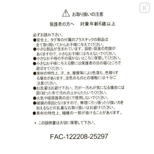 Japan Disney Store Plush Toy - Minnie : Glossy Fruits Strawberry - 5