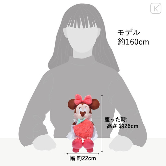 Japan Disney Store Plush Toy - Minnie : Glossy Fruits Strawberry - 6
