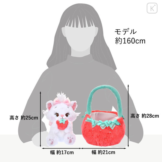 Japan Disney Store Plush Toy - Marie : Glossy Fruits Strawberry - 8