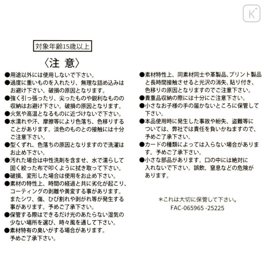 Japan Disney Store Pass Case Card Holder Pouch - Minnie : Glossy Fruits Strawberry - 6