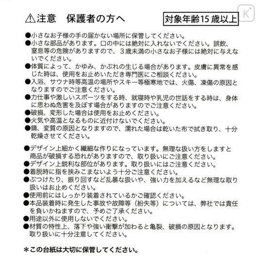 Japan Disney Store Marble Hair Claw Clip - Minnie : Glossy Fruits Strawberry - 7