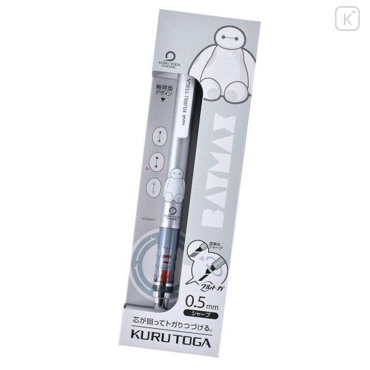 Japan Disney Store Kuru Toga Mechanical Pencil - Baymax : Metallic Silver - 1