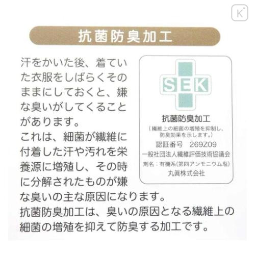 Japan Kirby Mini Towel Jacquard Handkerchief - Kirby & Waddle Dee : Good Night Purple Cloud - 4