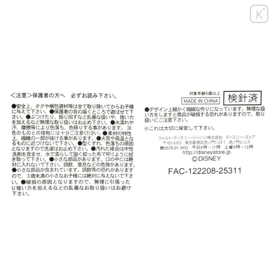 Japan Disney Store StanDs Plush Toy - Zootopia 2 : Gary De Snake Pit Viper Self-Standing - 7