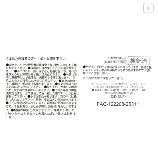 Japan Disney Store StanDs Plush Toy - Zootopia 2 : Flash Slothmore Self-Standing - 7