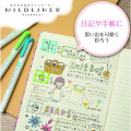 Japan Zebra Mildliner Double-sided Highlighter Set - 25 Colors - 5