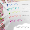 Japan Zebra Mildliner Double-sided Highlighter Set - 5 Bright Colors - 7