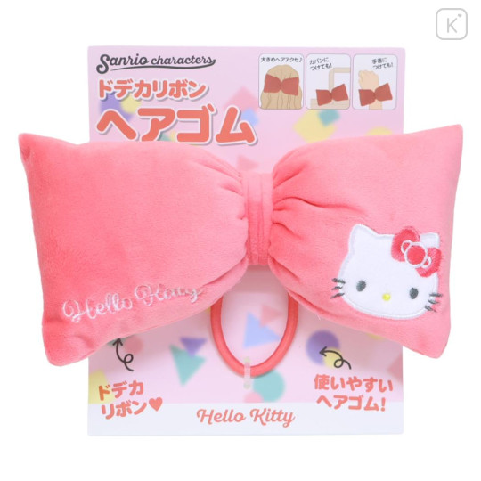 Japan Sanrio Mascot Hair Tie - Hello Kitty : Big Ribbon Pink - 1