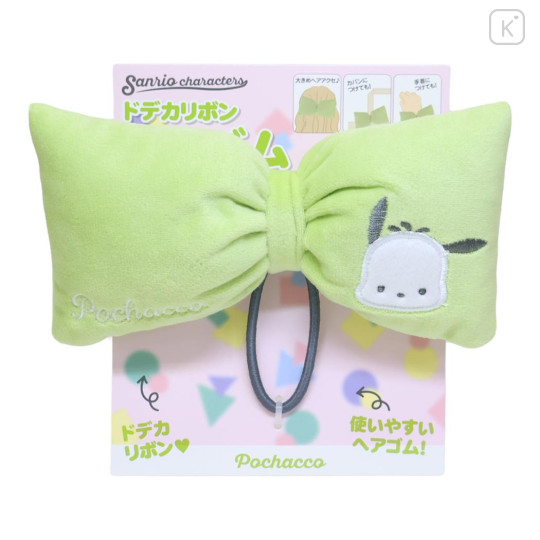 Japan Sanrio Mascot Hair Tie - Pochacco : Big Ribbon - 1
