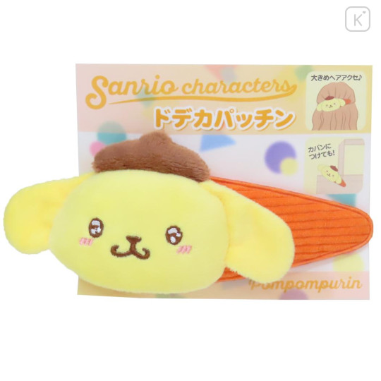Japan Sanrio Big Mascot Hair Clip - Pompompurin : Puppy Eyes - 3