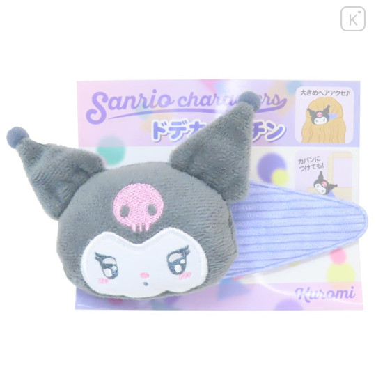 Japan Sanrio Big Mascot Hair Clip - Kuromi : Puppy Eyes - 3