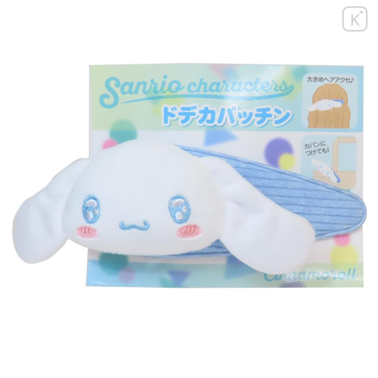Japan Sanrio Big Mascot Hair Clip - Cinnamoroll : Puppy Eyes - 3