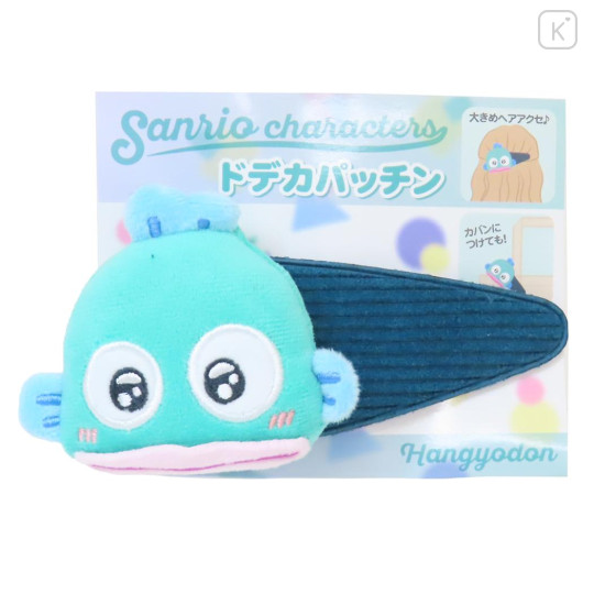 Japan Sanrio Big Mascot Hair Clip - Hangyodon : Puppy Eyes - 3