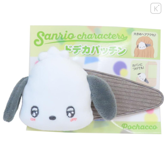 Japan Sanrio Big Mascot Hair Clip - Pochacco : Puppy Eyes - 3
