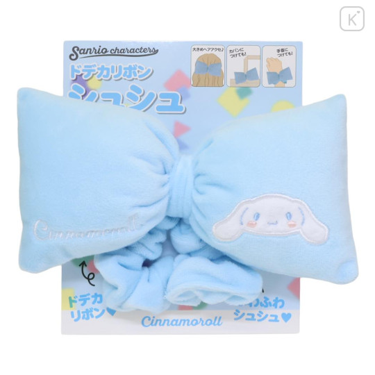 Japan Sanrio Hair Scrunchie - Cinnamoroll : Big Ribbon - 1