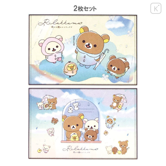 Japan San-X Placemat Set - Rilakkuma : Rainy Day to Sunny - 2